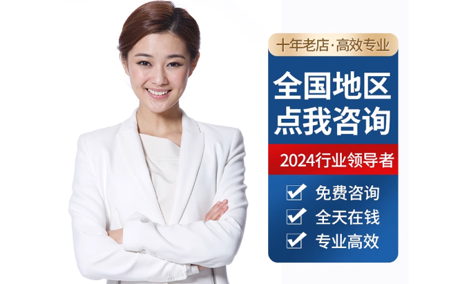 三明公积金代办当天到账